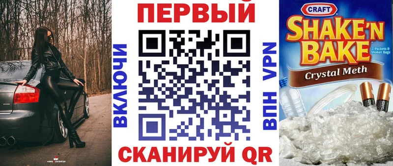 АМФЕТАМИН Premium  купить   Нерчинск 