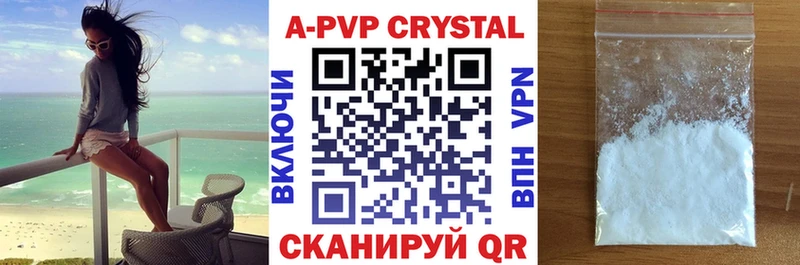 Alpha PVP VHQ  цены   Нерчинск 