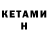 МЕТАДОН кристалл Deja Prim