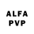 АМФЕТАМИН VHQ Plipto