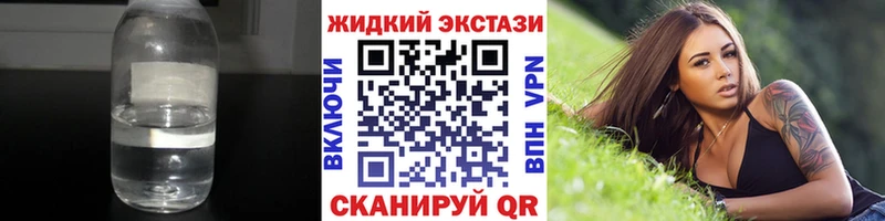 площадка официальный сайт  Нерчинск  Бутират жидкий экстази 