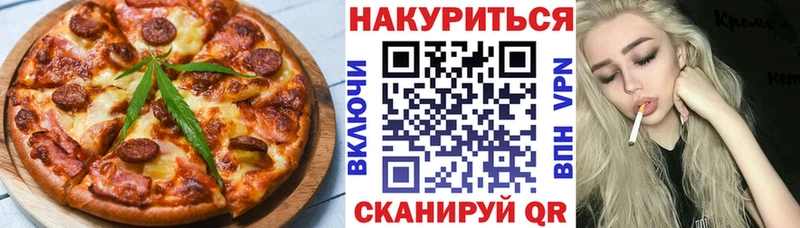 Печенье с ТГК марихуана  магазин продажи наркотиков  мега онион  Нерчинск 