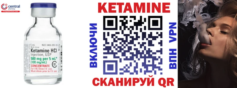 Кетамин ketamine наркота Нерчинск