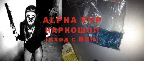 COCAINE Лиски