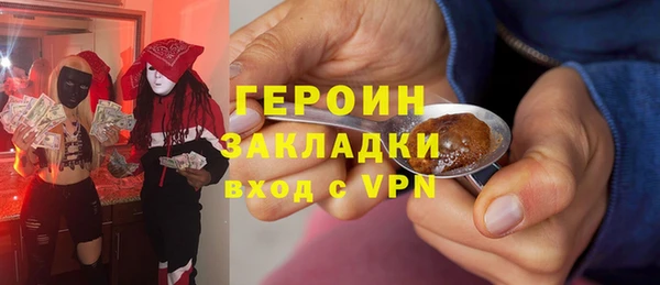 кокаин колумбия Ладушкин