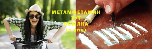 ALPHA PVP Лабытнанги