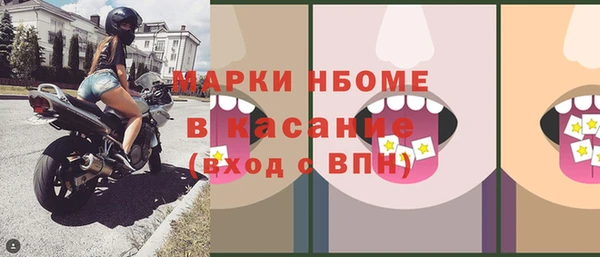 ALPHA PVP Лабытнанги