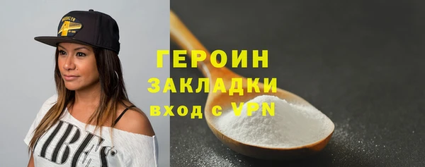 кокаин колумбия Ладушкин