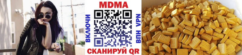 MDMA молли  Нерчинск 