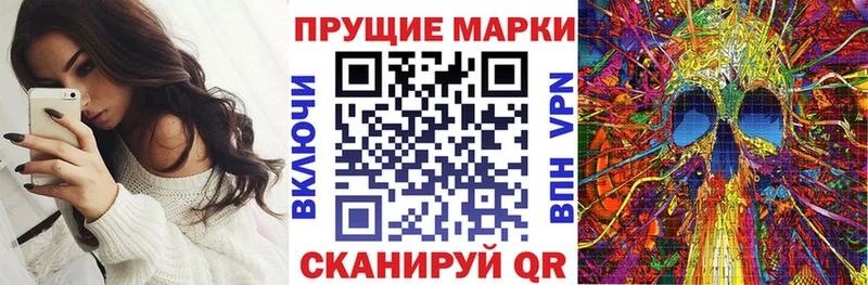 как найти закладки  Нерчинск  Марки NBOMe 1,8мг 